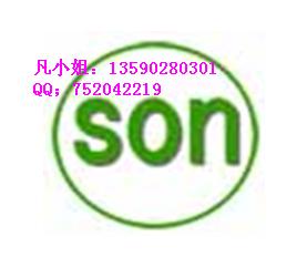 供应手提灯SONCAP检测